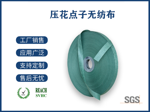 針刺無紡布產(chǎn)品，多功能材料的創(chuàng)新與應(yīng)用